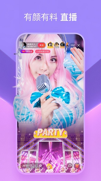 度小视