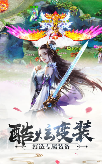 三国游侠传