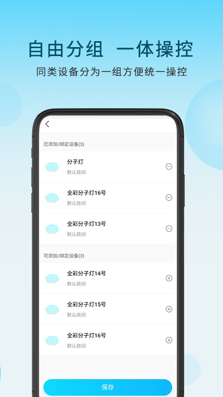 莱特加