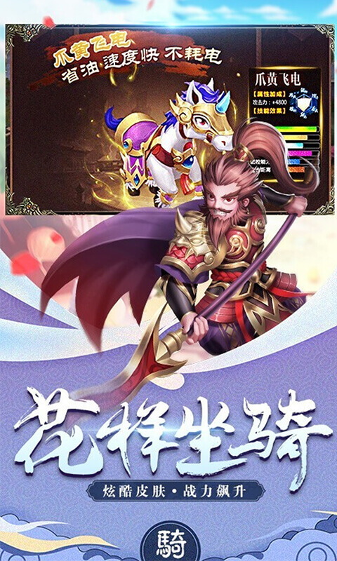 貂蝉不可以