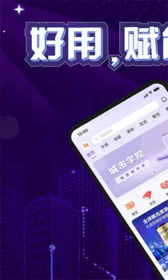 粒子城市
