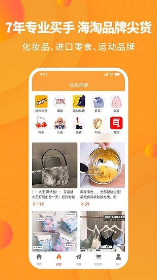 天妈拼团