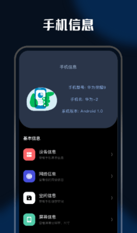 壁纸精灵app去广告官网版
