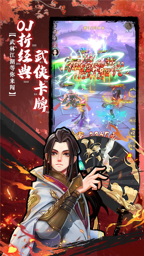 坠星大陆