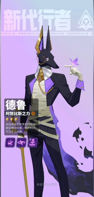 Dislyte安装器