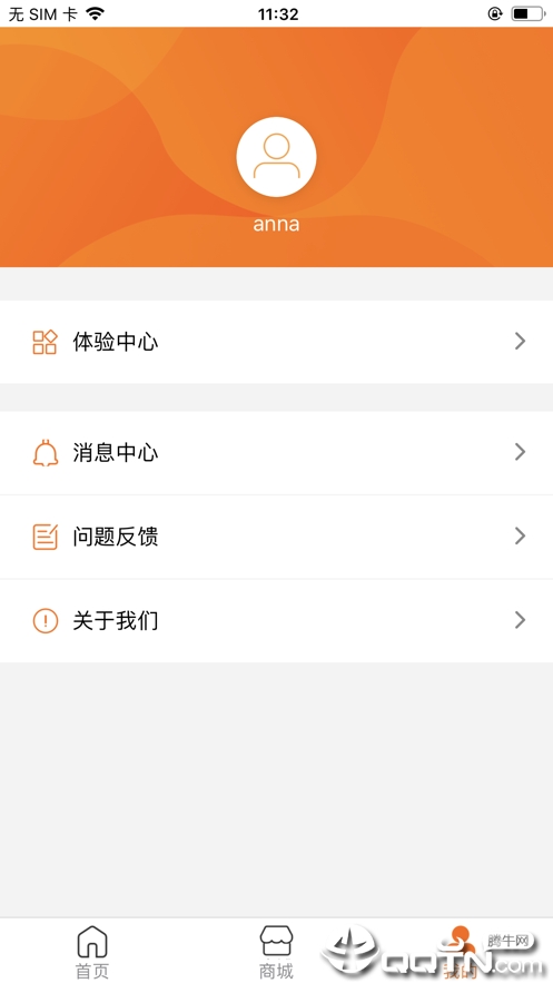 苏泊尔