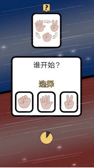 我是谁