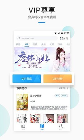 52书库