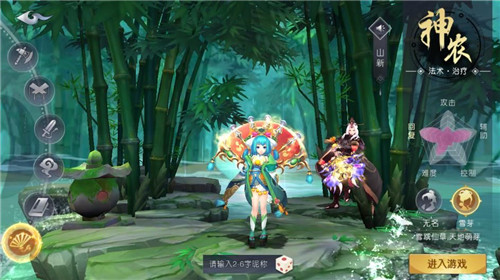 凡人修真2