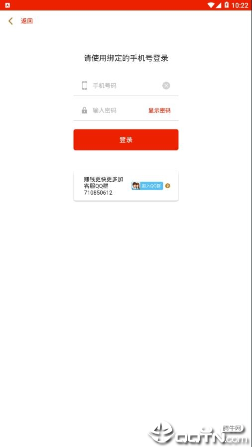 满堂福