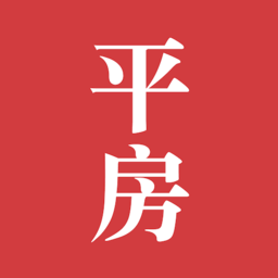 平房大小事