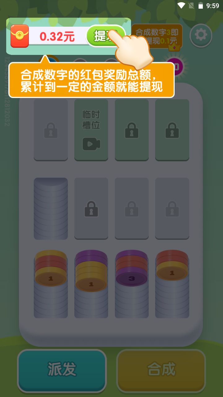解压探险家