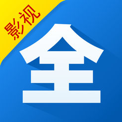 影视大全官方