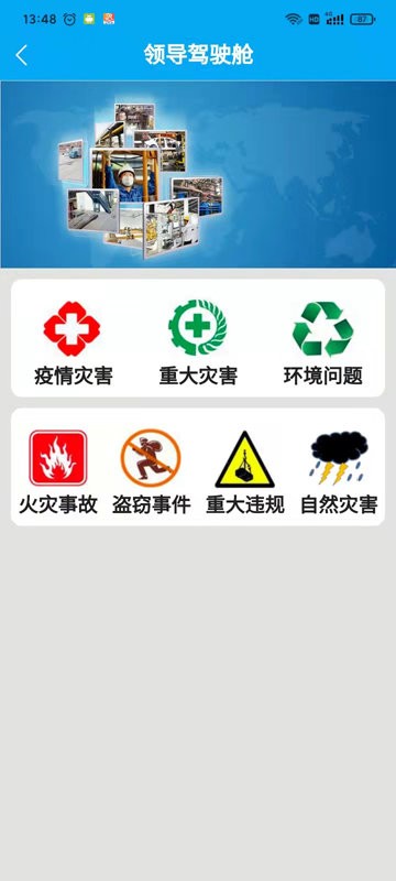 一汽丰田