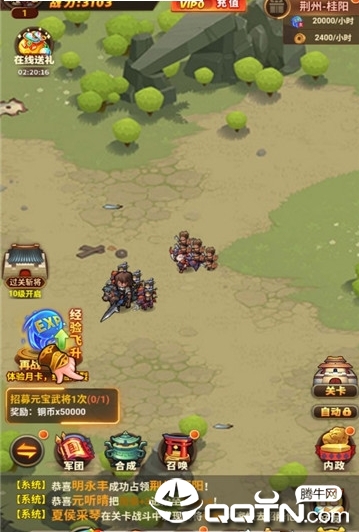 小小魔将