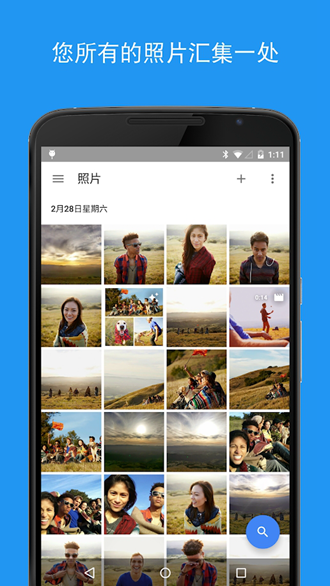 Google相册 安卓版v7.35.0.774533729