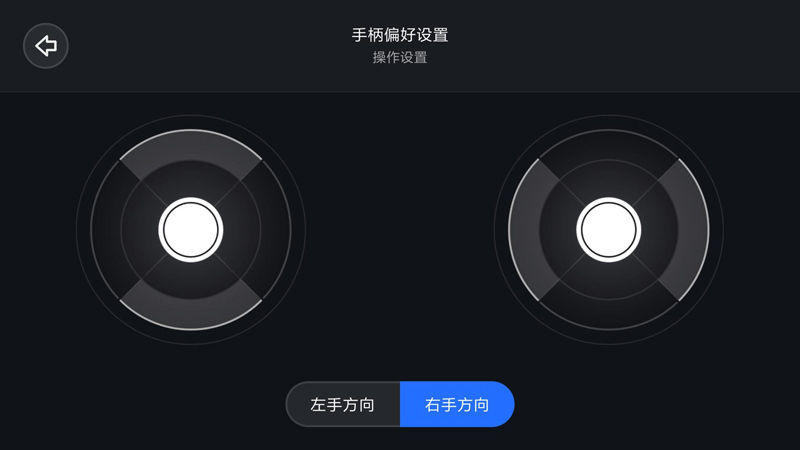智能遥控车