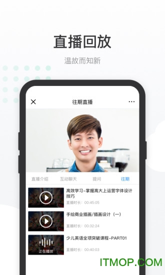 有赞课堂助手