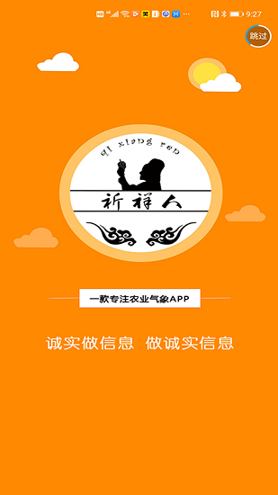 摊客