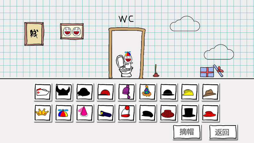 小贱出宫2最新版(Toilet Success 2)