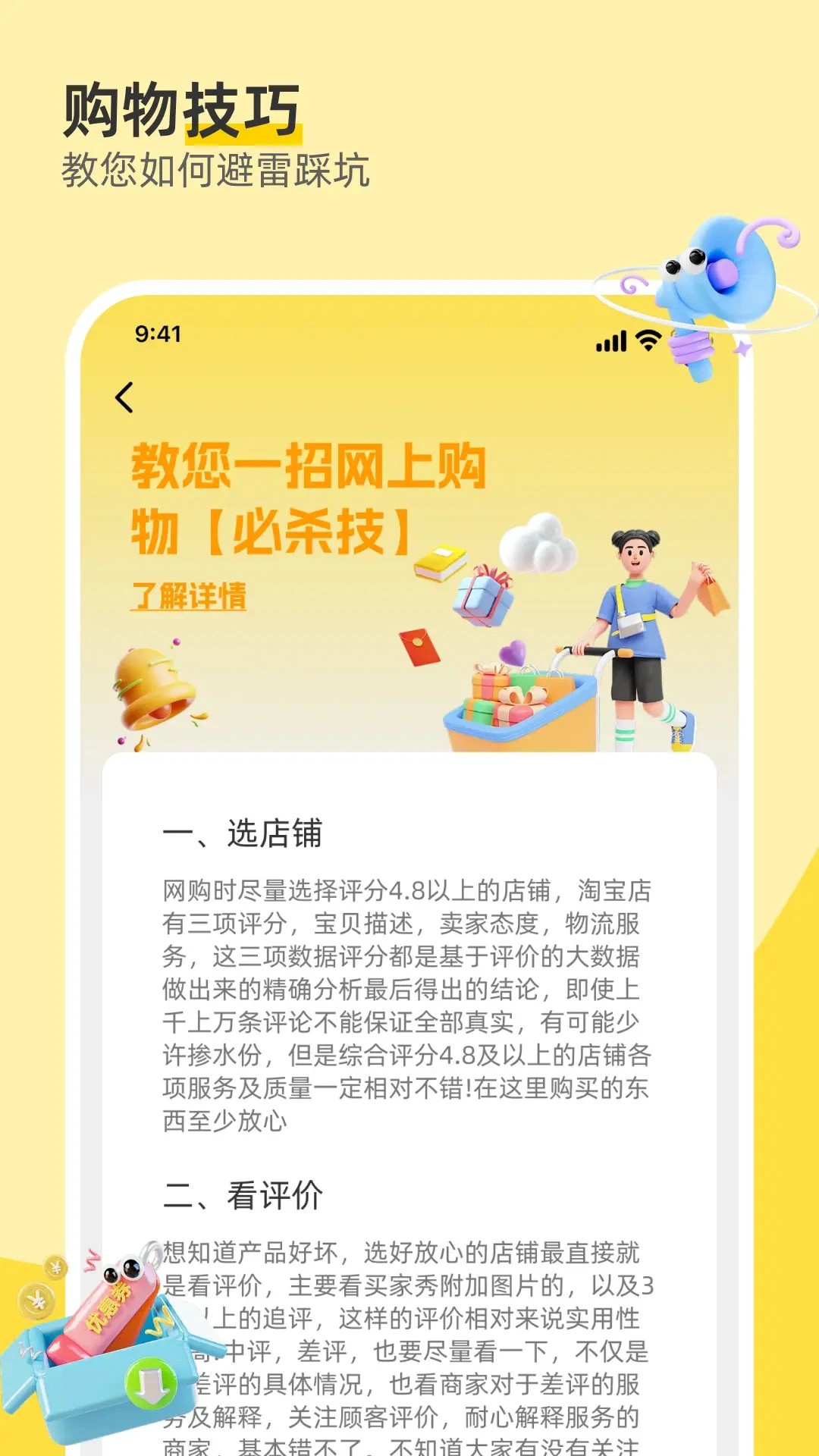 货源批发