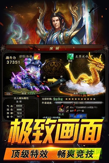 霹雳决