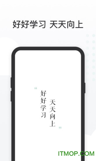 有赞课堂助手