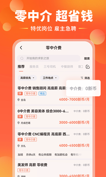 去狮城 安卓版v6.9.8