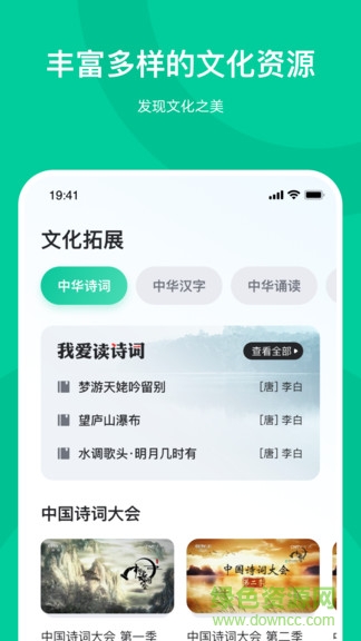 知学中文