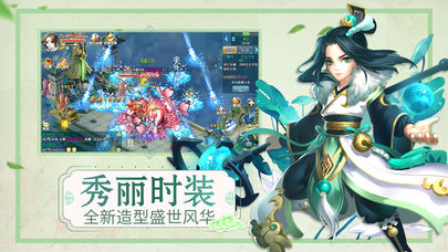 青云剑仙游戏