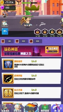 小猪杰瑞逃生
