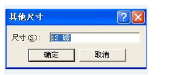 office公式编辑器6.9b