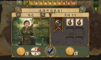 安道尔传说_国王的秘密