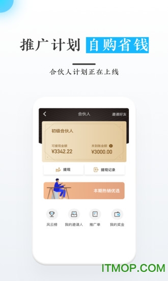 优德医药网