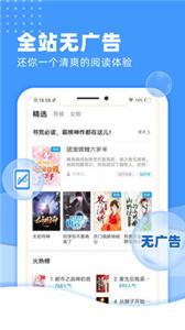  九块九小说 