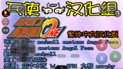 快打旋风2无限命无敌版 快打旋风2无限命无敌版