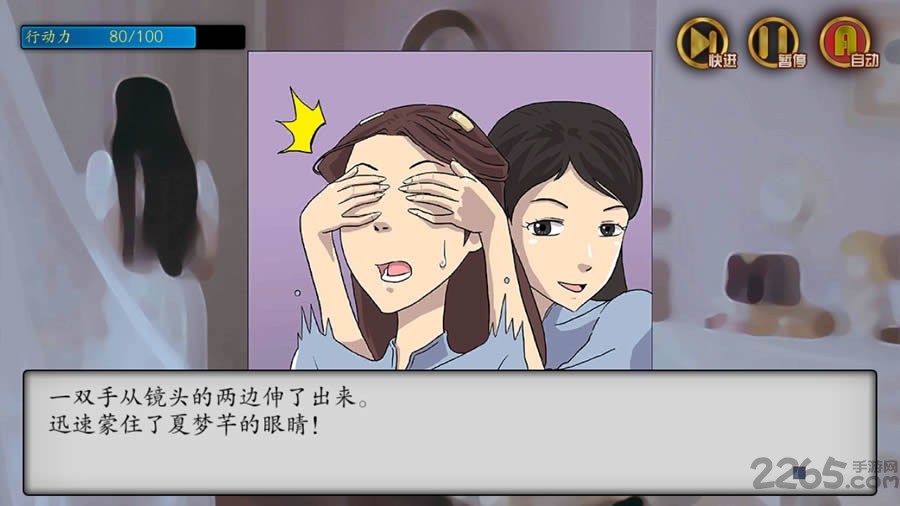 盗妹空间之女生宿舍
