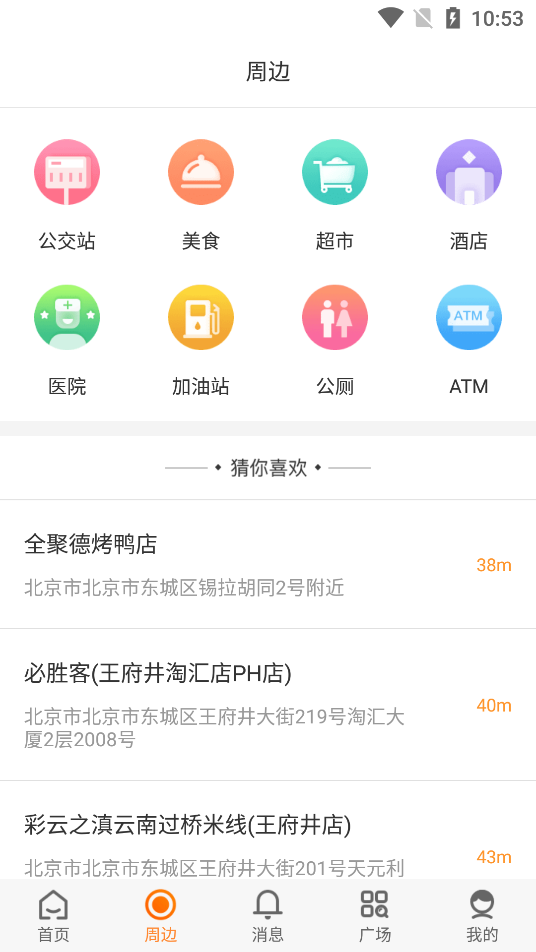 爱城市网