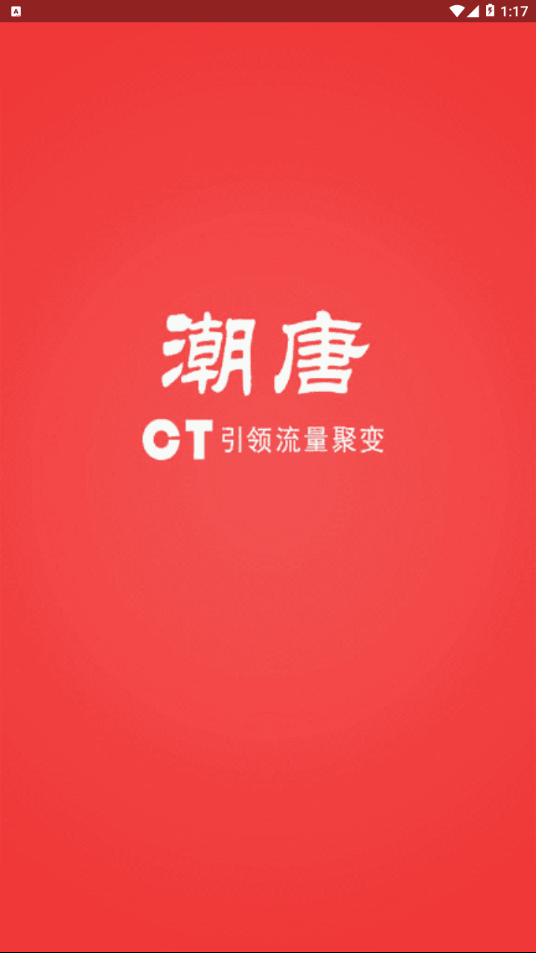 舞蹈生