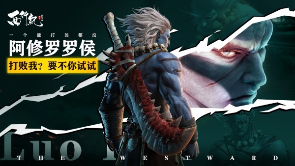 龙神万相：神战