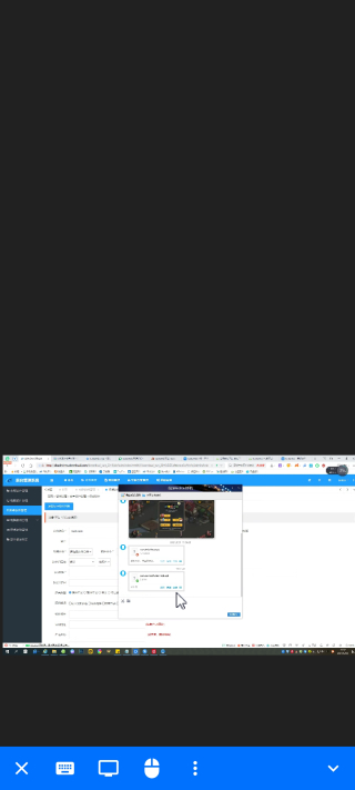 RustDesk 安卓版