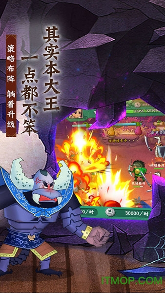 葫芦兄弟七子降妖正版