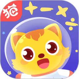 猫小帅数学