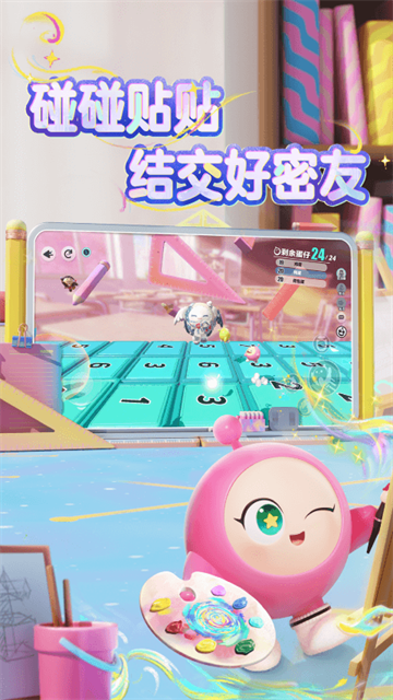 蛋仔派对国际服 蛋仔派对国际服