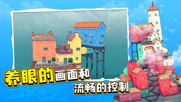 水乡小镇手游官方正版