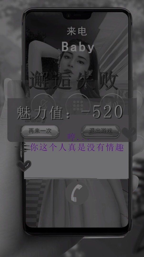 明星养成日记