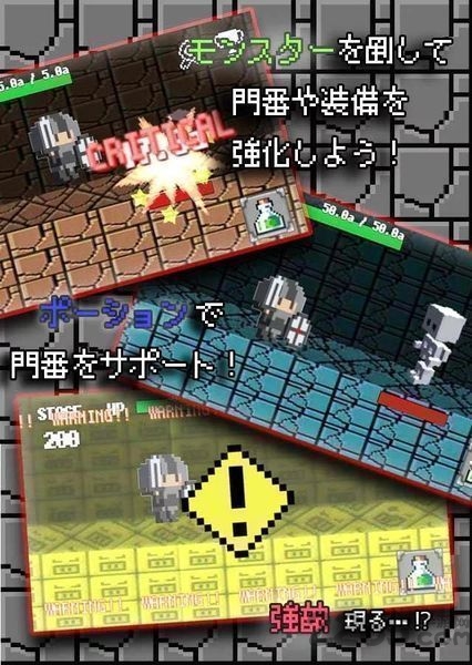 ダミブレ