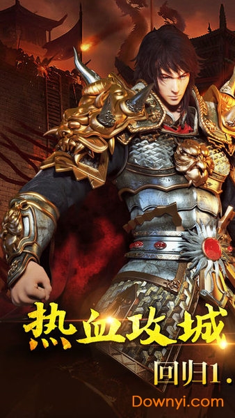 元尊传记