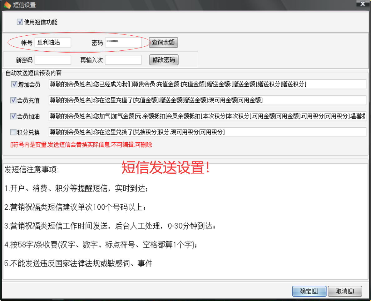 会员软件