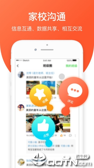 学优宝家长端